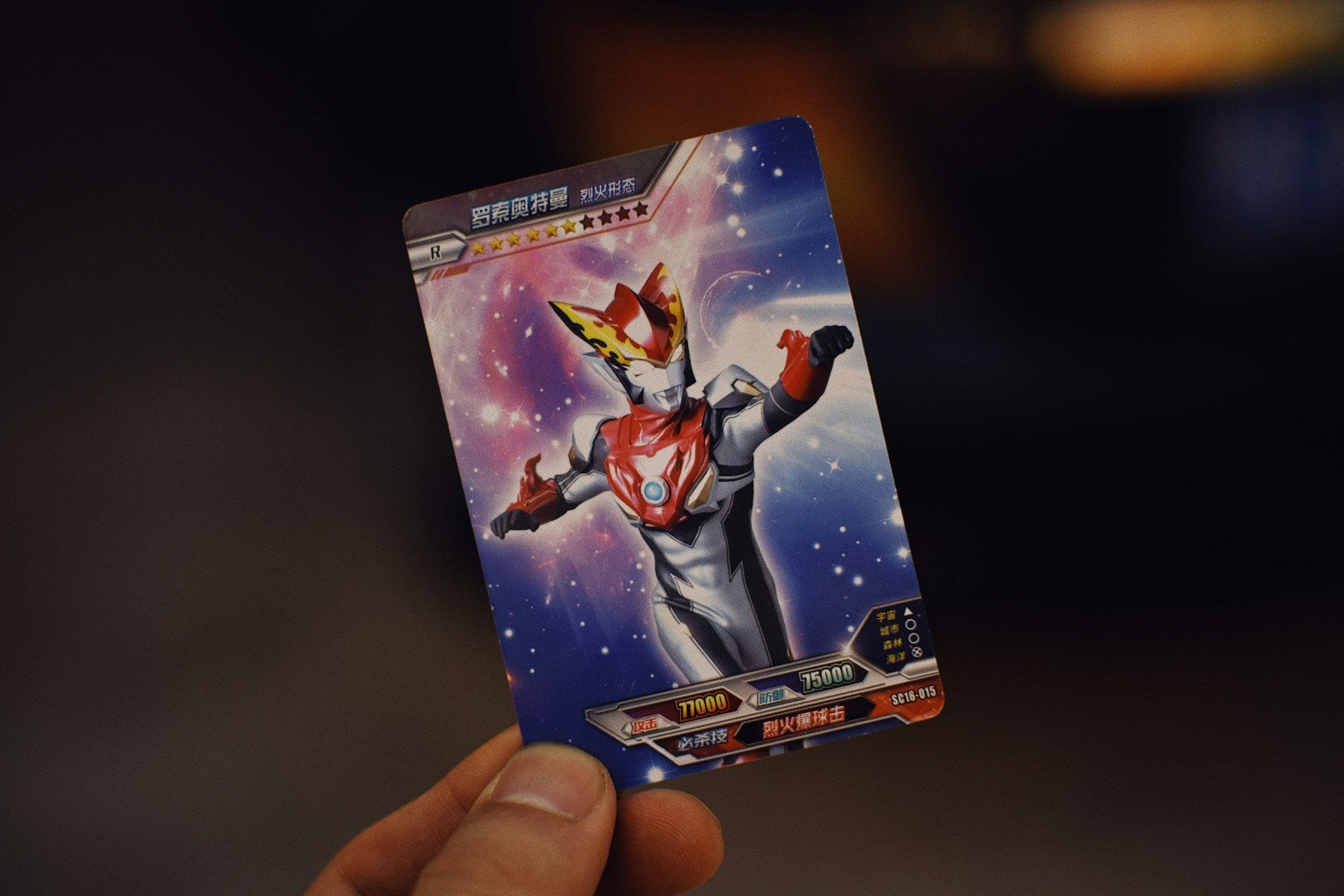 entertainment card