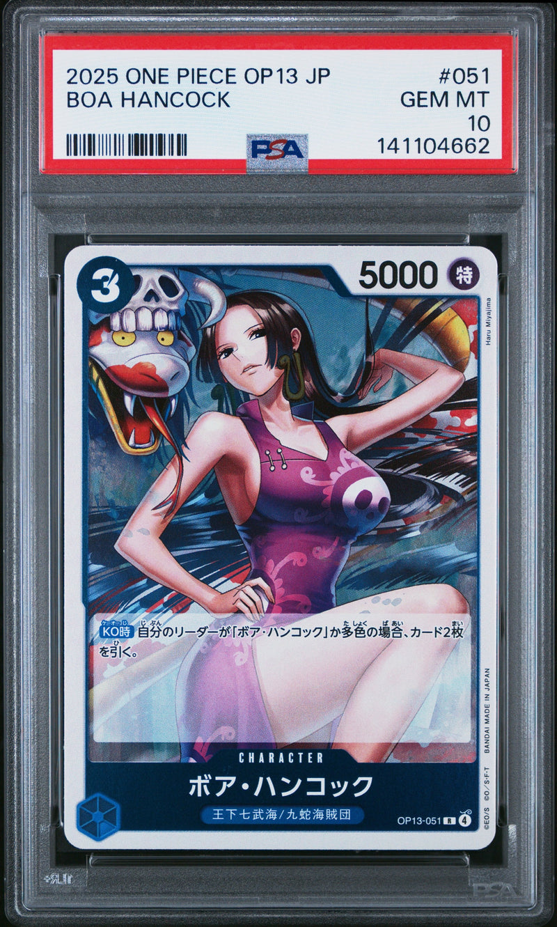 Graded 2025 One Piece Japanese BOA Hancock #051 OP13 Carrying on His Will Trading Card Game PSA 10 Gem Mint