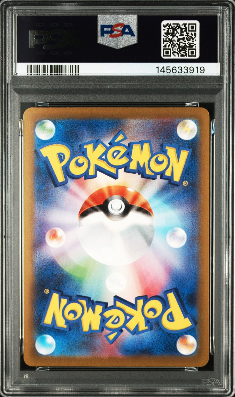 Graded 2025 Pokemon MP1 Japanese Pikachu Ex #006 Start Deck Battle Collection Trading Card Game PSA 10 Gem Mint
