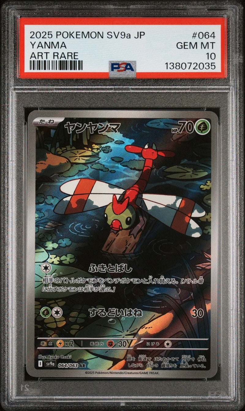 Graded 2025 Pokemon Japanese Yanma #064 Trading Card Game PSA 10 Gem Mint