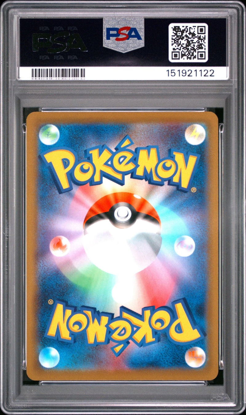 Graded 2022 Pokemon JPN S Promo Bulbasaur #287 Go Promo Card Gift Campaign Japanese Trading Card Game PSA 10 Gem Mint