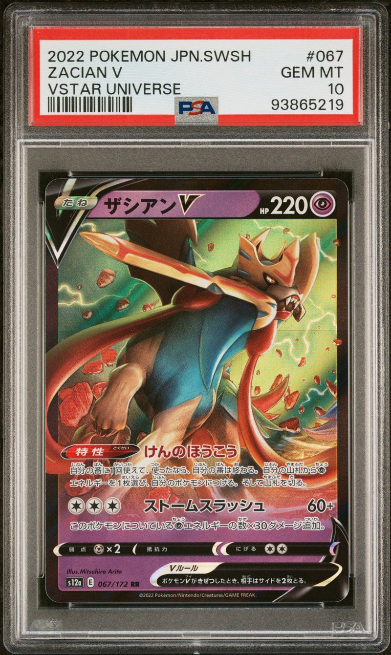 Graded 2022 Pokemon Japanese Zacian V #067 s12a Trading Card Game PSA 10 Gem Mint