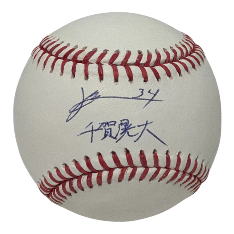 Kodai Senga Signed Autographed ROMLB Baseball w/ Kanji Beckett Witness BAS COA