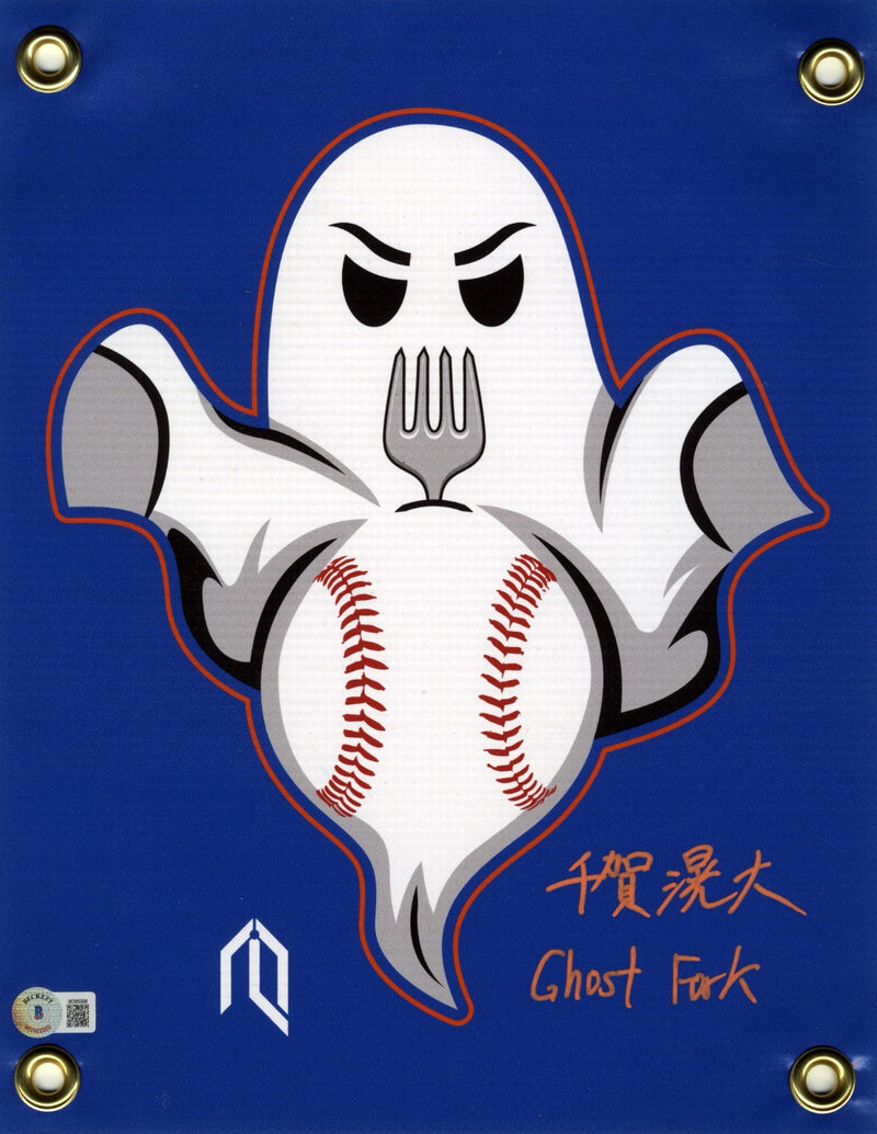 Kodai Senga Kanji Signed 11x14 Strikeout Flag Ghost Fork Beckett Witness BAS COA