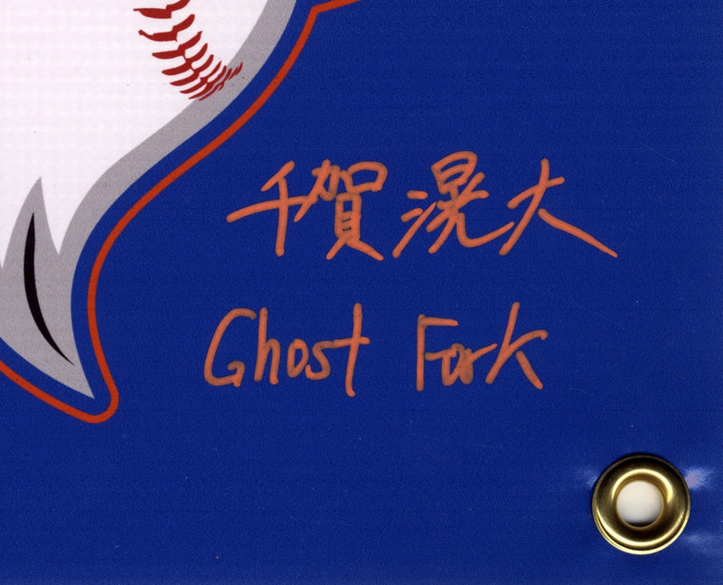 Kodai Senga Kanji Signed 11x14 Strikeout Flag Ghost Fork Beckett Witness BAS COA