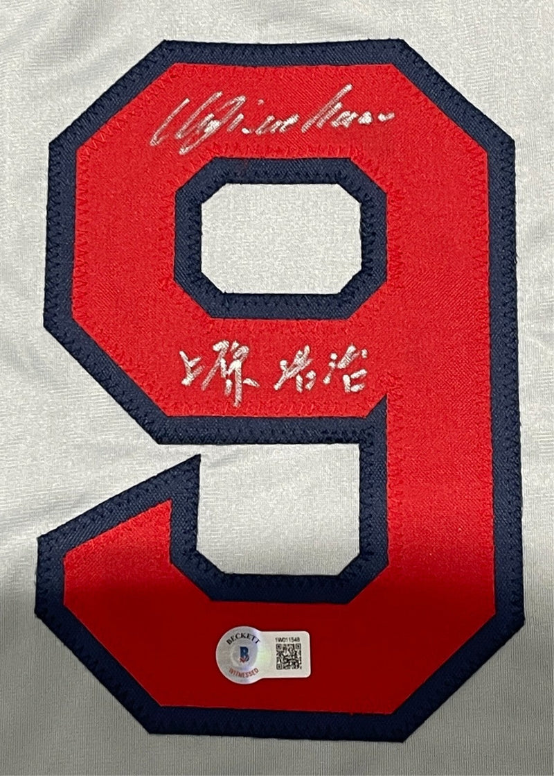 Koji Uehara Signed Boston Red Sox Custom Jersey w/ Kanji Beckett Wit BAS COA